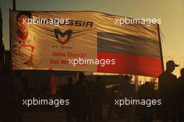 A get well banner for Jules Bianchi (FRA) Marussia F1 Team. 11.10.2014. Formula 1 World Championship, Rd 16, Russian Grand Prix, Sochi Autodrom, Sochi, Russia, Qualifying Day.