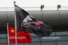 F1 and Chinese flags.
